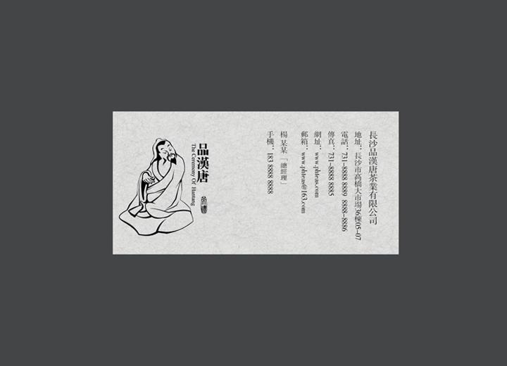 让包装成为品牌代言人——舟曲县包装设计公司建立深度认知的五大关键步骤